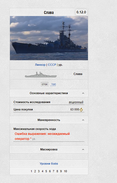 Screenshot_43.thumb.png.c69b9316f47ceb6387c86a8f5d6d3cf1.png
