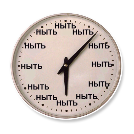 clock_nyt1.png.34bd8d2f9783526f64c2d4f3f2d5f4bc.png