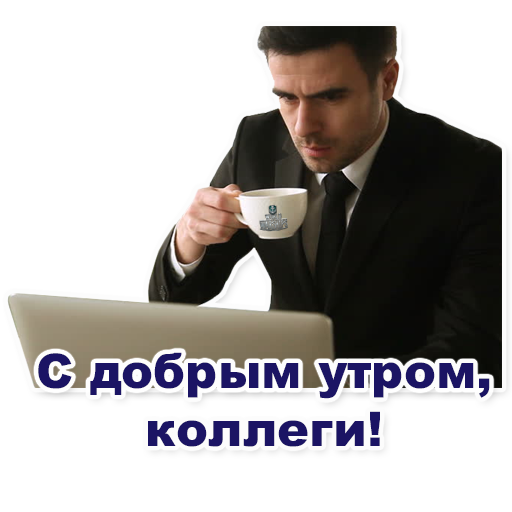 good_morning2.png.9b11ace663f3c58abf8acd7a9fffa793.png