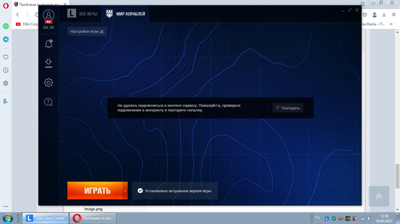 image.thumb.png.40064d06dc656cd67a7462e47c0e8afc.png