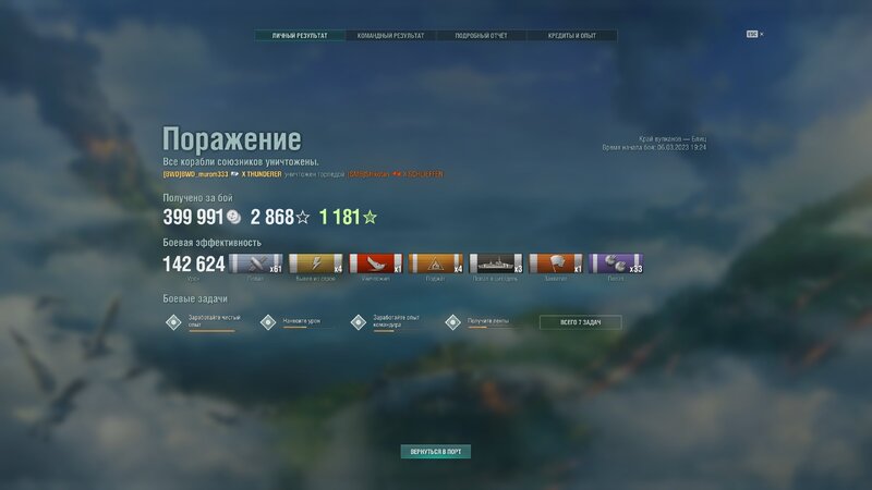 shot-23.03.06_20.00.58-0163.jpg