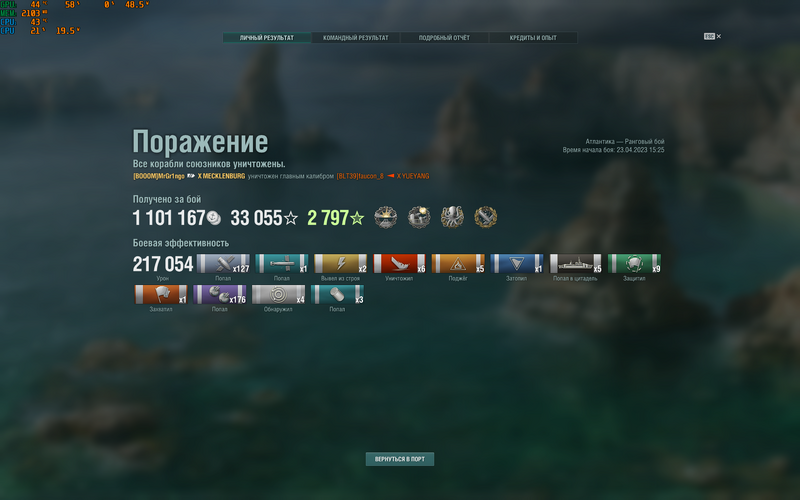 Маклебург.png