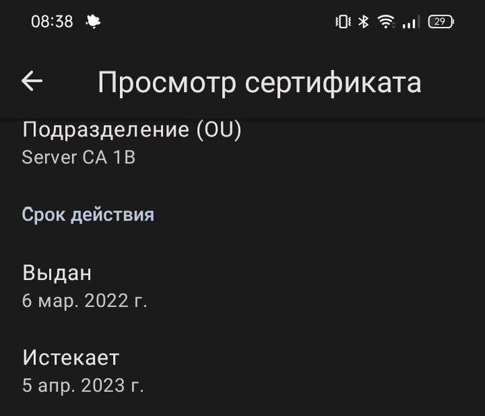 Screenshot_2023-04-06-08-39-07-29_0a156e521caef1694fb53a7dad489d44.jpg