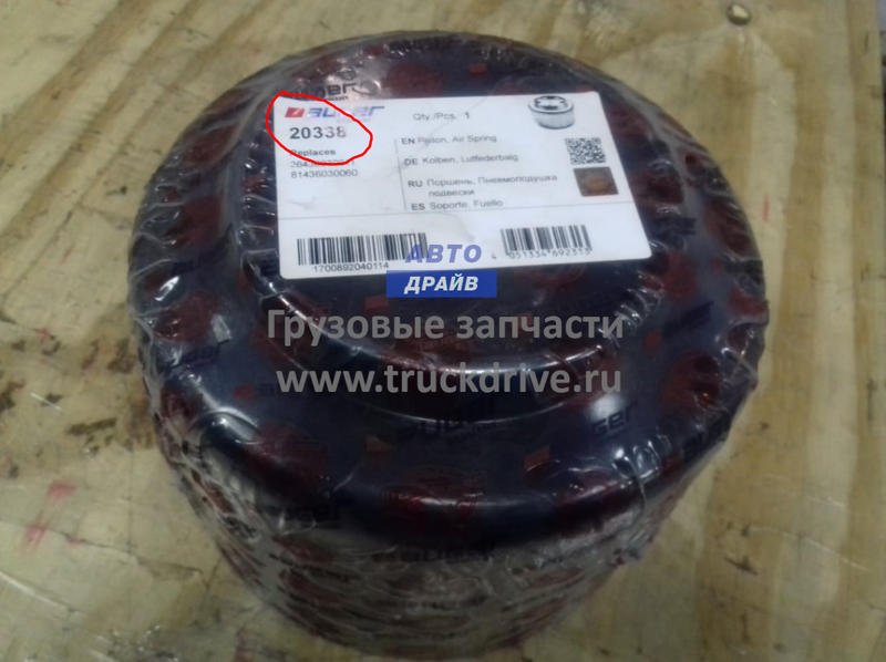 image.thumb.png.f8c31613df3396580c149db739cd050e.png