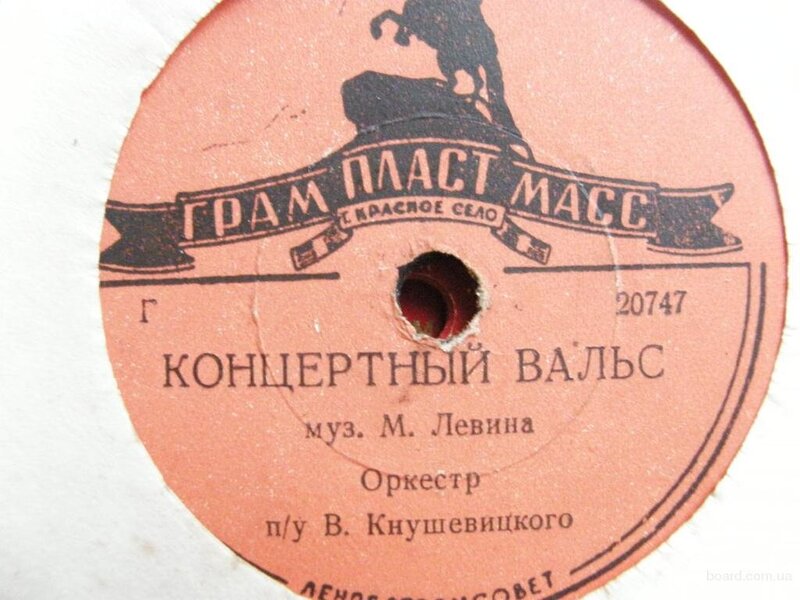 1-vinogradov-orkestr-knushevitskogo-zolotyie-ogonki.thumb.jpg.2ba9a197e6aa9d2692d587ba2a67f95e.jpg