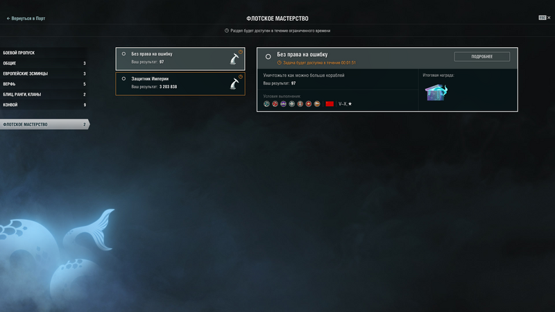 2003173694_WorldofWarshipsScreenshot2023_05.29-06_58_09_03.thumb.png.750df445447beadf72dba42da2fafbf0.png