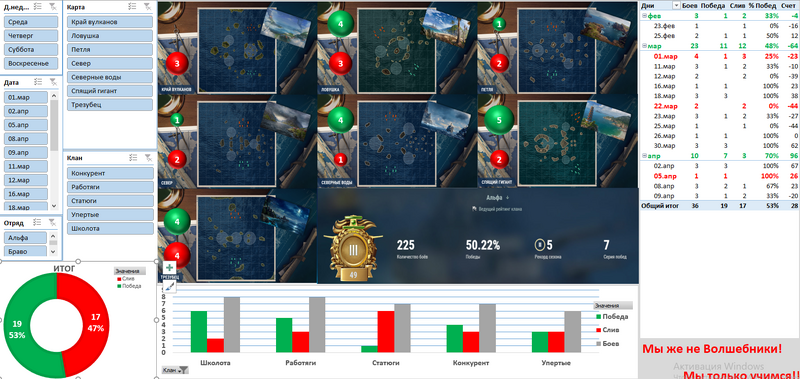 Шаблон.png