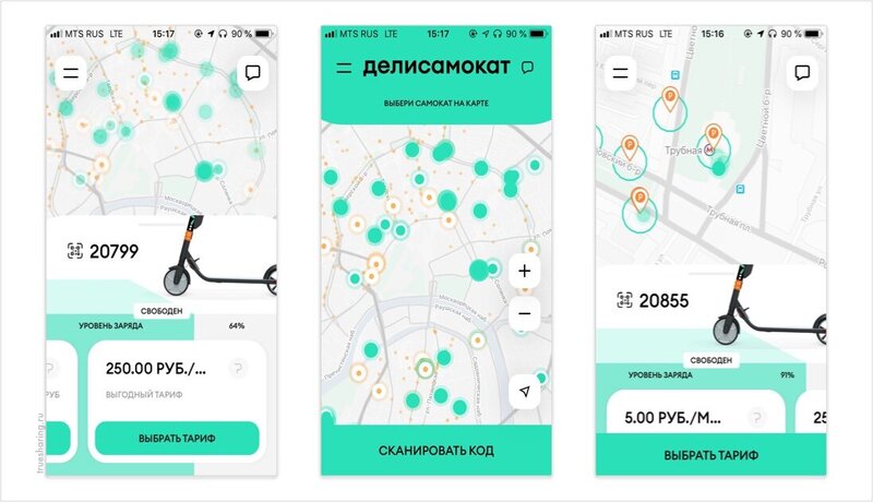 delisamokat-app-screenshot.thumb.jpg.ad3a7e0b267ab0749300d652ca6ad79b.jpg