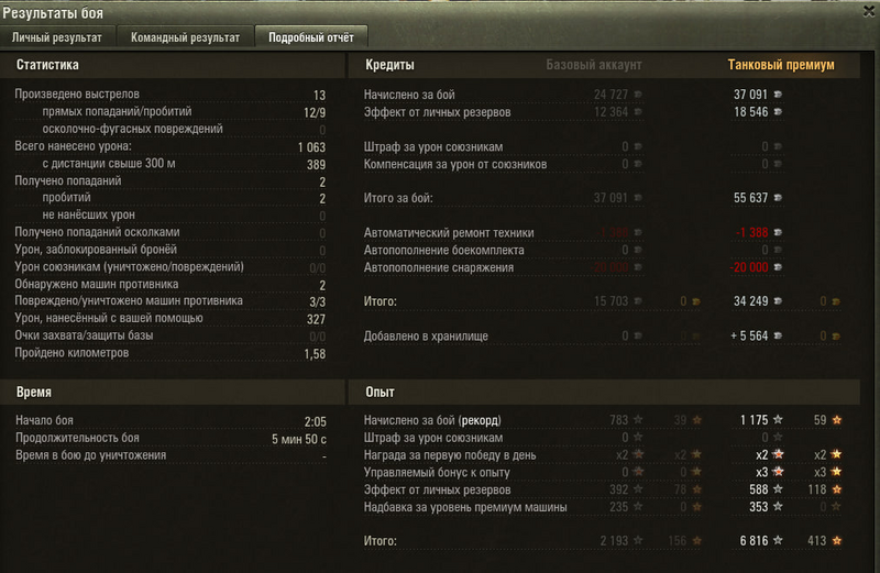 image.thumb.png.f4eb9a4c062e1688f6cefc96d5a615f6.png