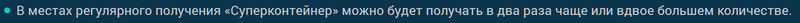 scr-465-22-05-23.thumb.png.d06a0cb8be7e0ec49deafe7f91290db4.png
