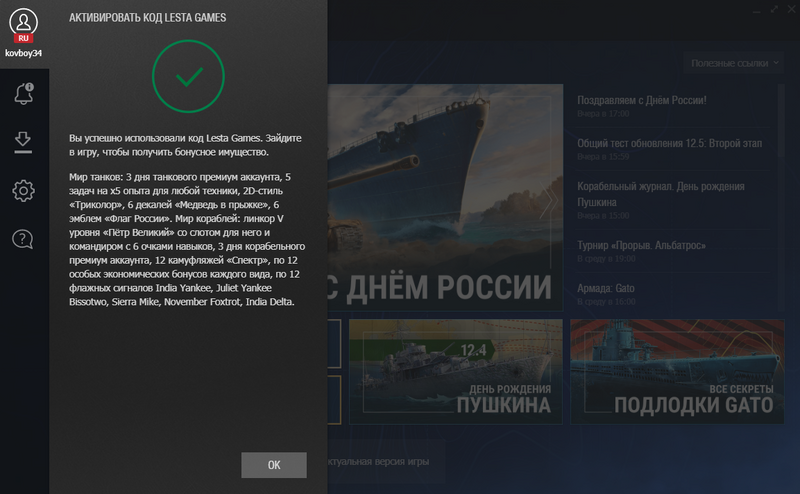 Снимок экрана 2023-06-09 064644111.png