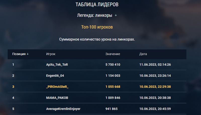 Безымянный.png