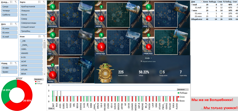 Шаблон.png
