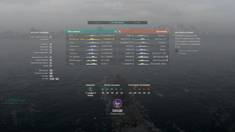 Снимок экрана (300).png