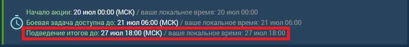 Снимок экрана (2).png