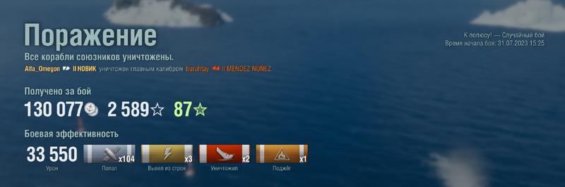 новик 3.png