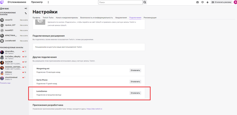Снимок экрана (53).png