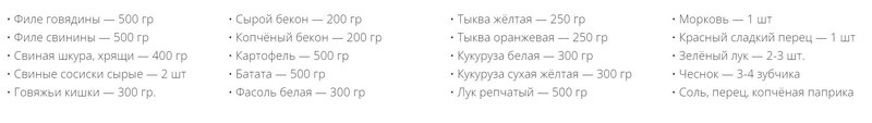 Снимок экрана 2023-07-13 111121.jpg