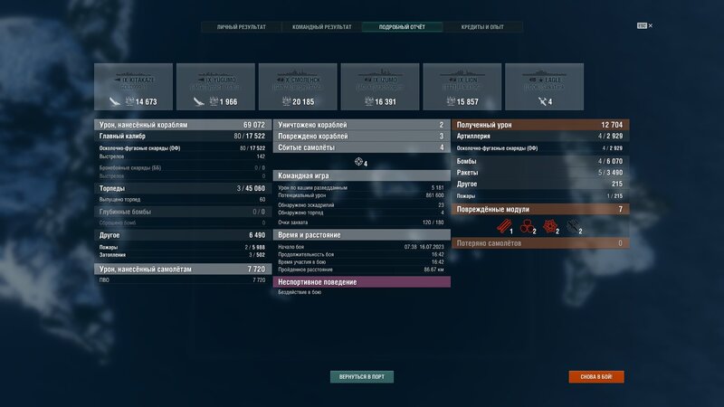 shot-23.07.16_07.55.32-0433.jpg