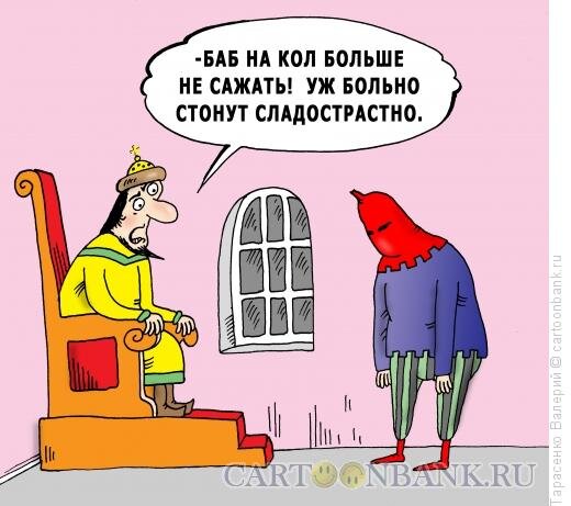 ukaz-palacham.jpg.d58498cfabfba4ee21c7877d0f46e23f.jpg