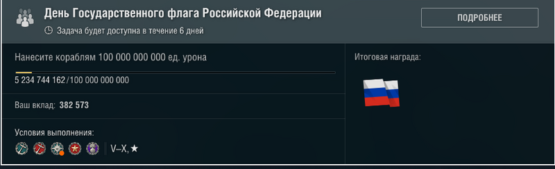 РФ.png
