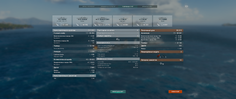 Снимок экрана (38).png