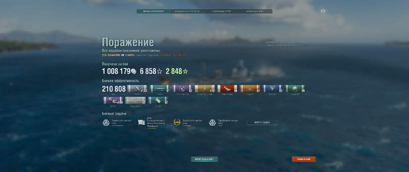 Снимок экрана (37).png