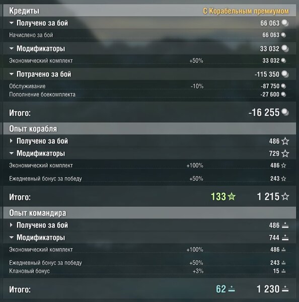 Screenshot_173.thumb.jpg.ab5e51137d376bbe56ea08f43c029c53.jpg
