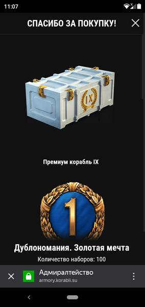 Screenshot_20230804-110723.png