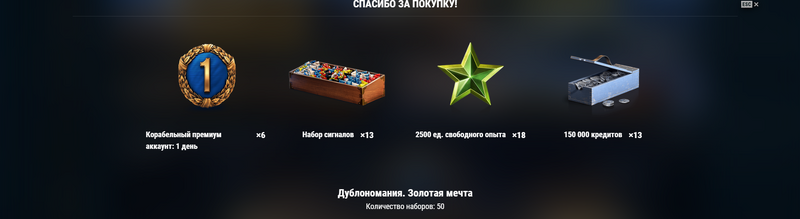 luck.thumb.png.5a3ba577185b5d1138cbd0b560c7df0c.png