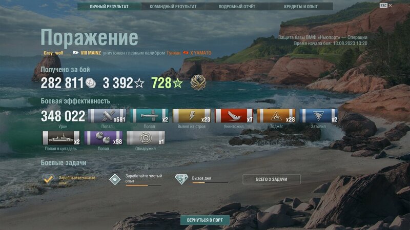 shot-23.08.13_13.49.40-0352.jpg