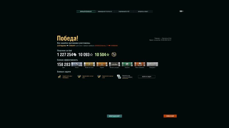 shot-23.08.16_09.00.50-0405.jpg