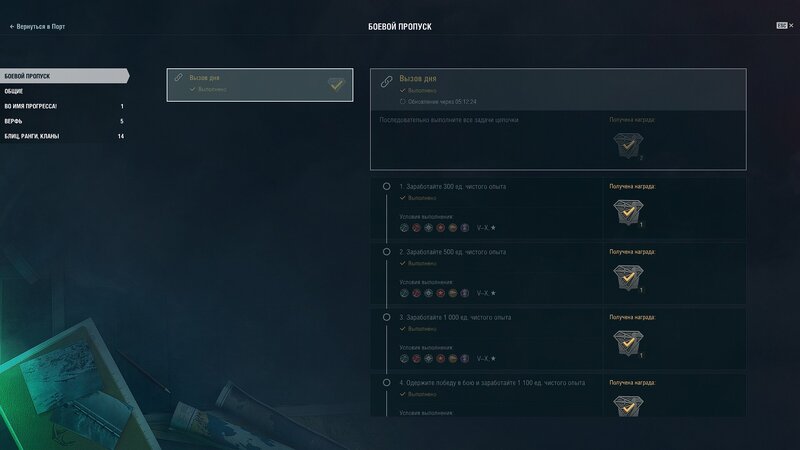 1138353523_WoWs19_09_2023.thumb.jpg.3c6961e75f8e51f94b222a52e8c71f80.jpg