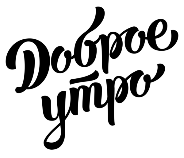 1681202853_papik-pro-p-nakleika-bit-dobru-30.png.b43ecfb2b1ca7165ac135e5a169faecf.png