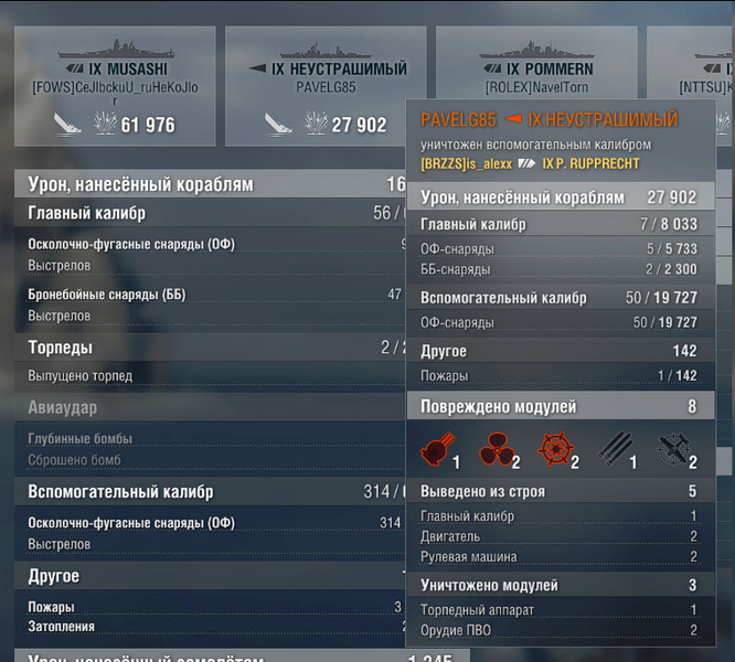 image.thumb.png.590ce035f2c39977adffbed351d90800.png