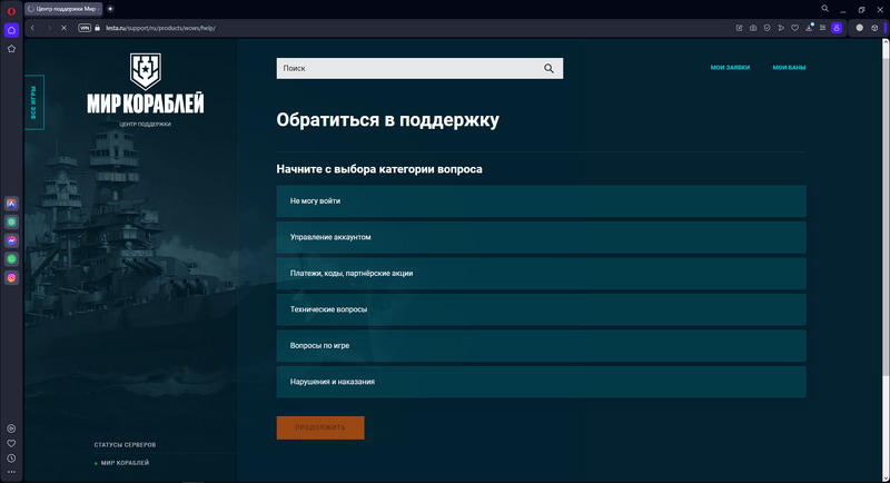Без им54ени.png