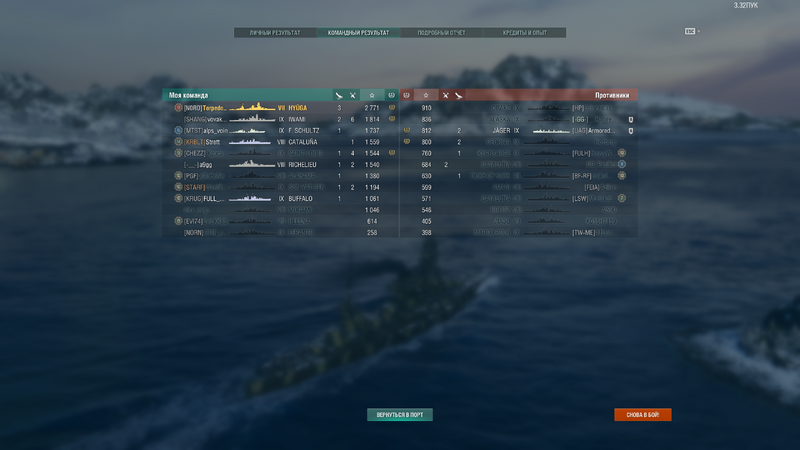 1735885344_WorldofWarshipsScreenshot2023_10.07-01_20_50_40.thumb.png.7df4e23515543ff7215d08268572d4f4.png