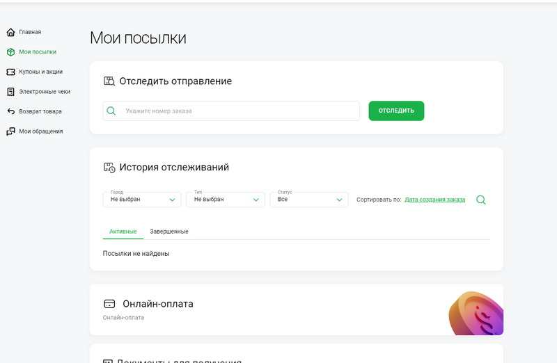 изображение_2023-10-07_003008232.png