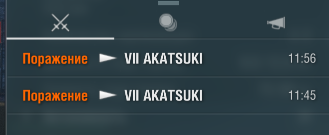 akatsuki_боль.png