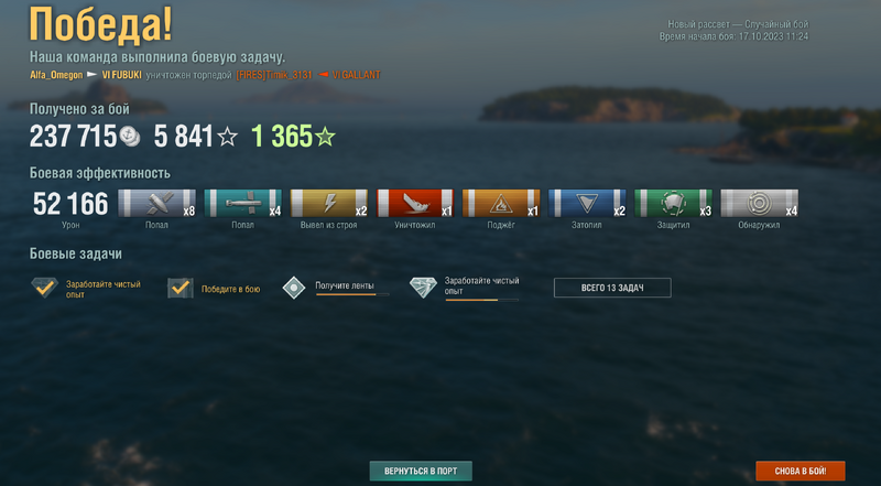 Fubuki_4.png