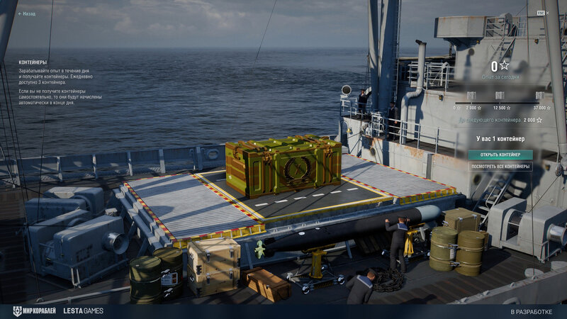 PCL185_Lootbox_Screenshots_ST_01210_1920x1080_LG_SPb_MK.jpg