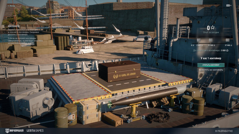 PCL190_Lootbox_Screenshots_ST_01210_1920x1080_LG_SPb_MK.jpg