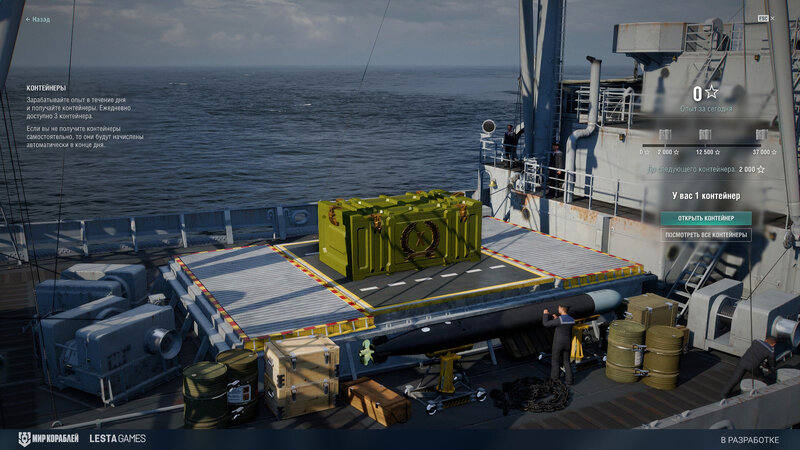PCL194_Lootbox_Screenshots_ST_01210_1920x1080_LG_SPb_MK.jpg