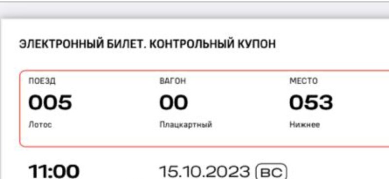 Screenshot_2023-10-16-16-20-39-048_com.whatsapp.thumb.jpg.d6b92369f63306166c53e35c388e7836.jpg
