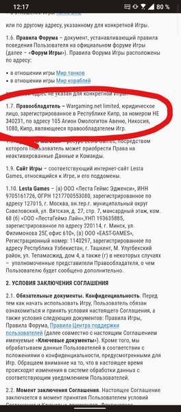 Screenshot_20231019-121719_Chrome_1.jpg