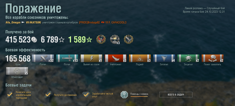 akatsuki_2.png