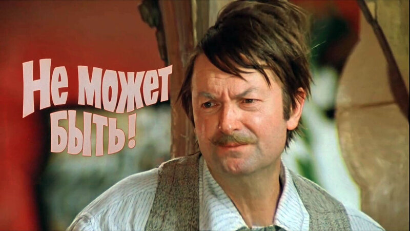 ne-mojet.thumb.jpg.80c0843fced80700910d2ae94701355d.jpg