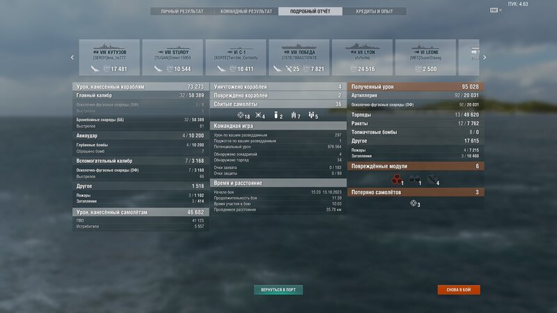 shot-23.10.13_15.32.36-0956.jpg