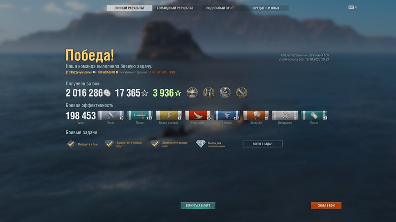 shot-23.10.19_20.40.31-0437.jpg