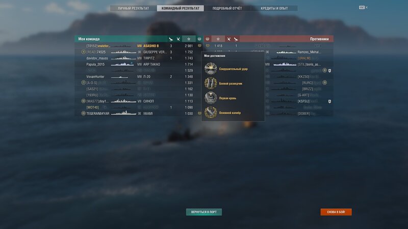 shot-23.10.19_20.40.44-0300.jpg